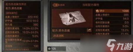 明日之后繁荣度怎么快速提升 繁荣度快速提升方法