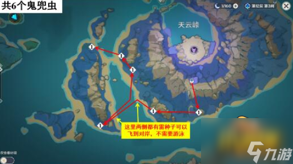 原神2.8鬼兜虫在哪里-2.8鬼兜虫采集路线图