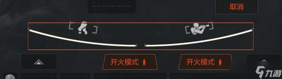 暗区突围体力条机制讲解