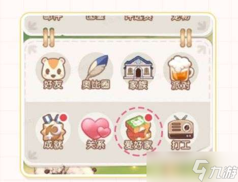 奥比岛手游爱好家答案汇总 奥比岛手游爱好家答案攻略
