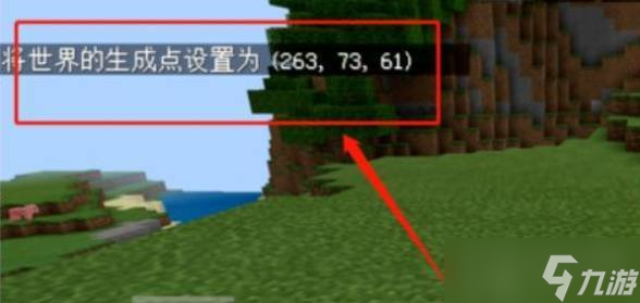 我的世界手游怎么设置重生点 重生点设置技巧