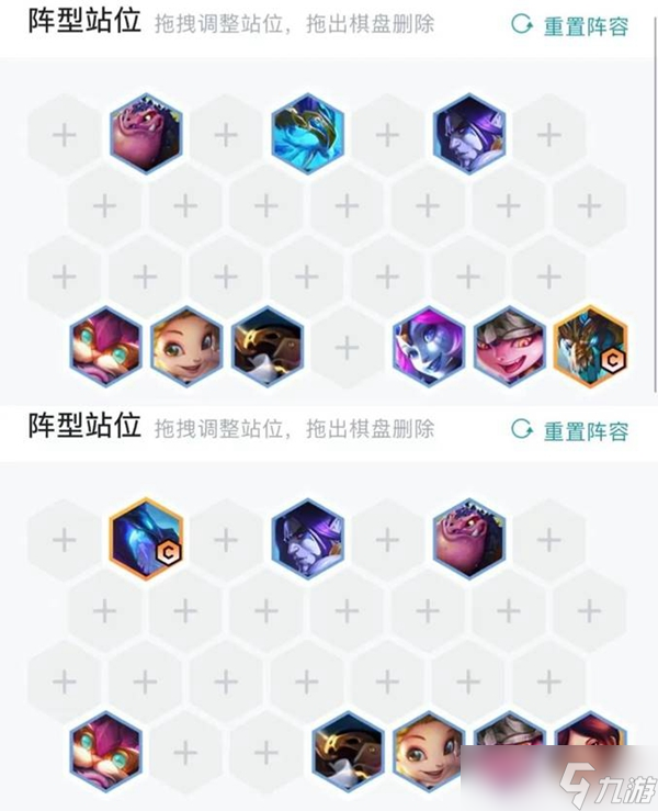 《金铲铲之战》S7驯龙法师阵容玩法分享