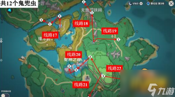 原神2.8鬼兜虫在哪里-2.8鬼兜虫采集路线图