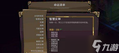 哈迪斯冥府装修的顺序是什么 装修顺序介绍