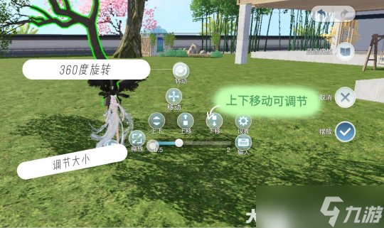 天谕手游家园系统攻略 筑造属于你的私人岛屿