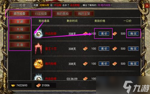 黑暗光年免费vip9-12任务怎么做