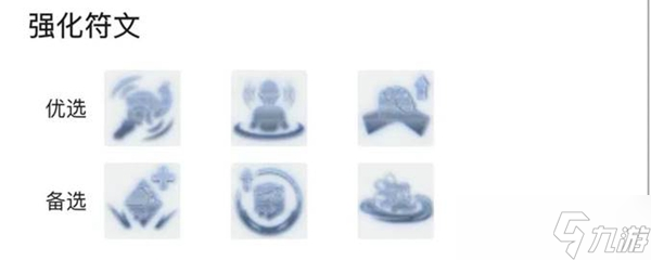 《金铲铲之战》S7驯龙法师阵容玩法分享