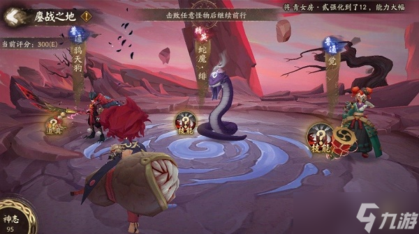 阴阳师真魂试炼怎么玩