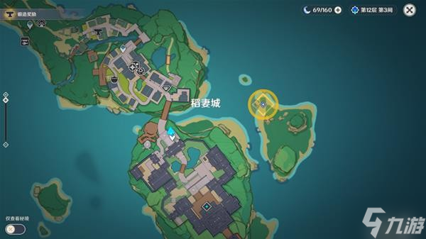 《原神》映影书写札记任务流程攻略