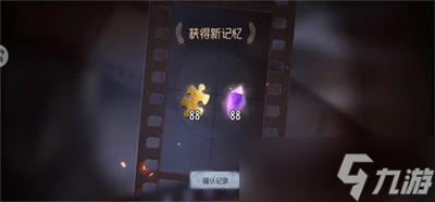 《第五人格》许愿码可重复使用2022汇总
