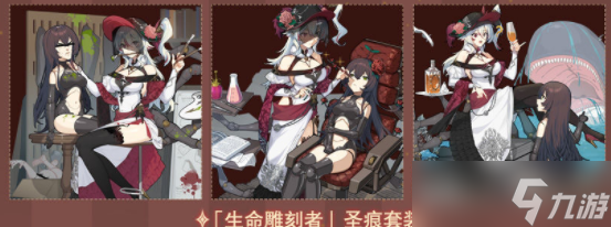 崩坏3螺旋愚戏之匣