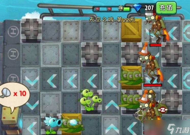 《植物大战僵尸2》天空之城22天困难怎么过？22天通关教学