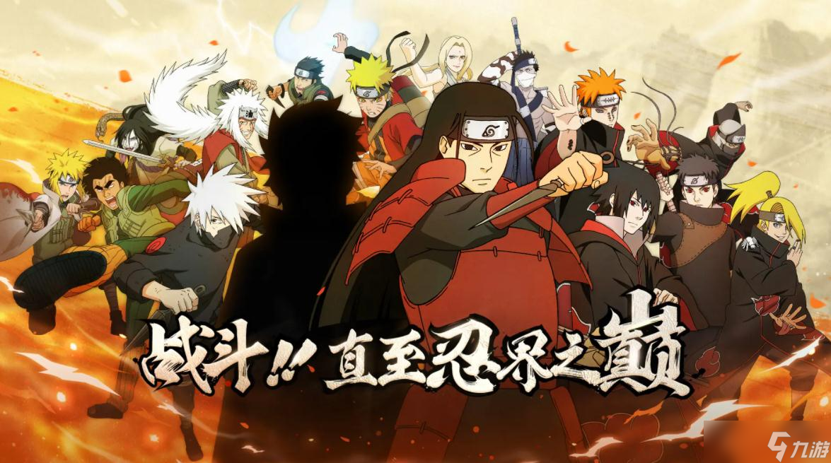 《火影忍者》手游7月14日决斗场改版公告