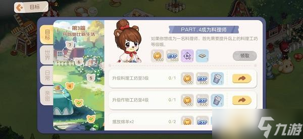 奧比島手游經(jīng)驗怎么得