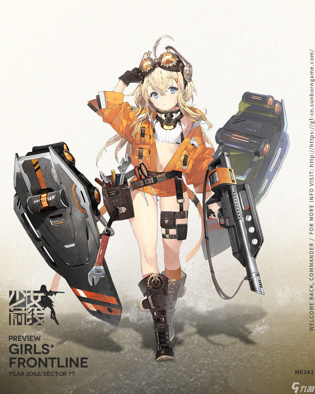 《少女前線》MK3A1怎么樣