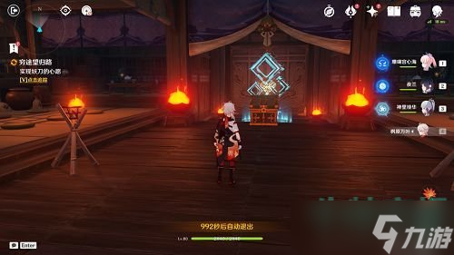 原神枫原万叶传说任务宝箱在哪-枫原万叶传说任务三个宝箱位置