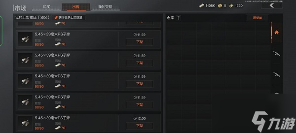 《暗区突围》如何快速赚钱 快速赚钱技巧分享