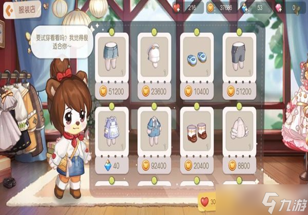 奥比岛手游服装怎么获得-服装获取方式一览