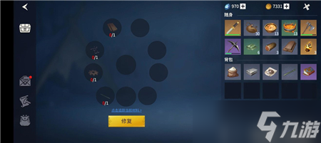 <a id='link_pop' class='keyword-tag' href='https://www.9game.cn/byswz/'>冰原守卫者</a>博克村隐藏彩蛋有哪些