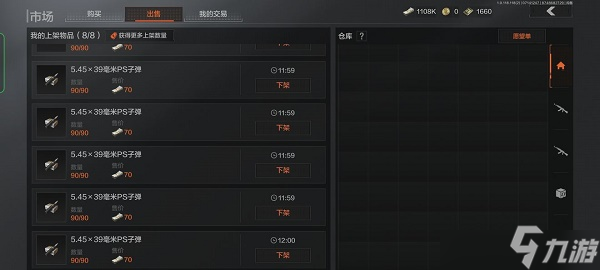 暗区突围快速赚钱有哪些技巧？快速赚钱技巧分析与推荐