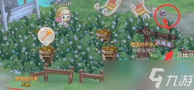 《奥比岛梦想国度》神秘船长第三天明信片位置介绍