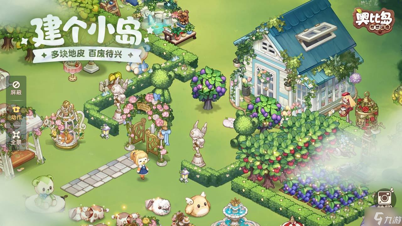 奥比岛梦想国度好用旅行者组合推荐 旅行者怎么搭配