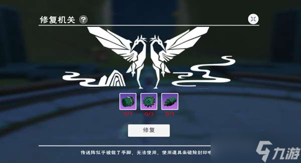 创造与魔法月宫怎么走？思寒宫地图进入方法流程攻略
