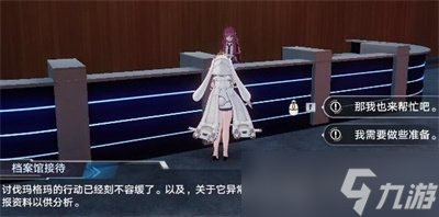 幻塔沙漠食物链之顶如何完成 沙漠食物链之顶任务攻略