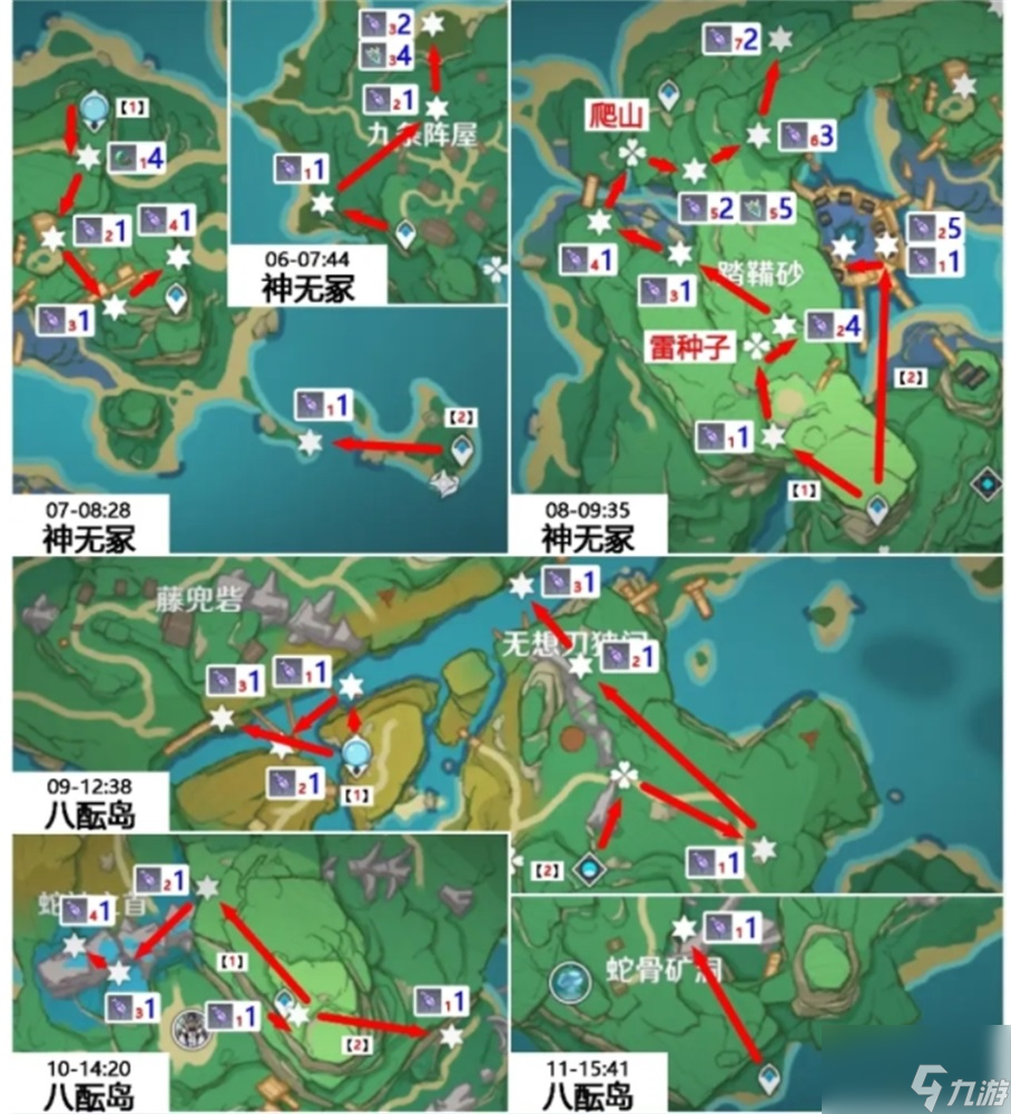 原神鬼兜虫采集路线2022 2.8版本鬼兜虫哪里多