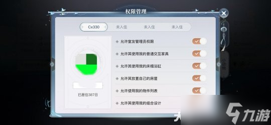 天谕手游家园系统攻略 筑造属于你的私人岛屿