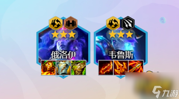 云顶之弈12.13星界龙阵容怎么搭配-12.13星界龙阵容搭配攻略