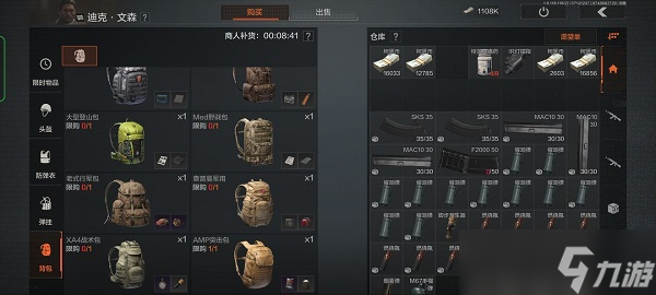 《暗区突围》怎么赚钱快