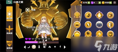 无序次元女神技能介绍