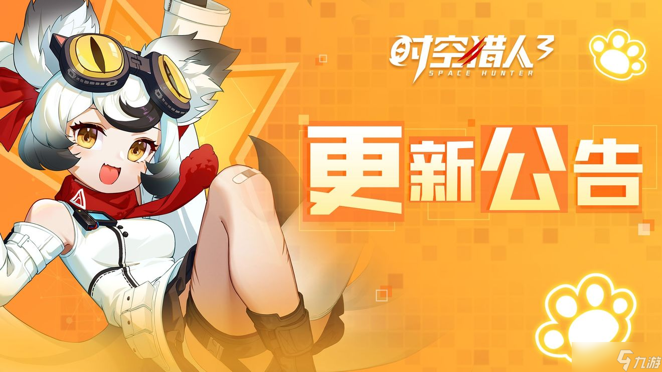 《时空猎人3》7月13日更新了什么