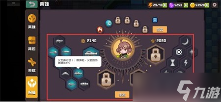 无序次元女神技能怎么装备