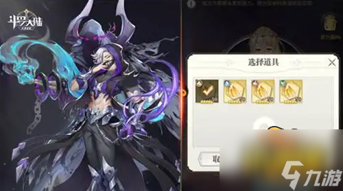斗罗大陆武魂觉醒鬼魅怎么样 鬼魅强度分析