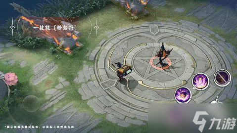 《决战！平安京》跳跳哥哥赛季礼仪危路残沙皮肤介绍