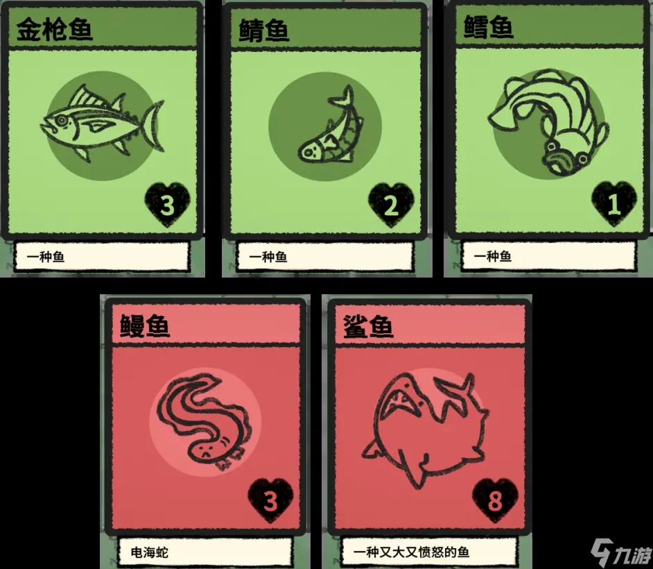 Stacklands堆叠大陆海滩版本全223张卡牌攻略