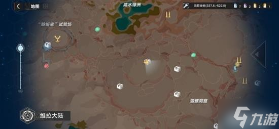 《幻塔》维拉紫色密码箱刷新地点一览