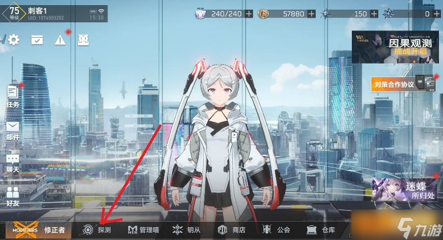深空之眼巴德尔怎么获得 巴德尔获得具体技巧
