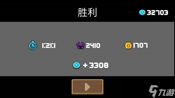元气骑士刷蓝币攻略