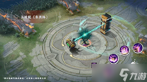 《决战！平安京》跳跳哥哥赛季礼仪危路残沙皮肤介绍