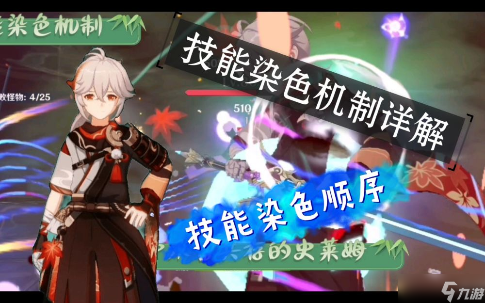 原神：万叶为什么是第一梯队-角色定位功能解析一览