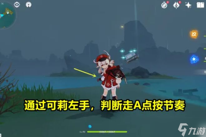 原神可莉宵宫该如何选择