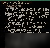 DNF蓝拳CP武器属性是什么