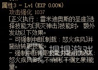 DNF蓝拳CP武器属性是什么