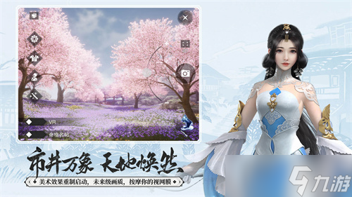 《一夢江湖》戰(zhàn)損妝容口令碼-妝容口令碼大全