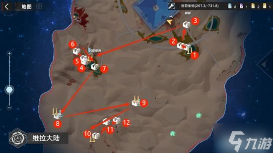 《幻塔》维拉紫色密码箱刷新地点一览
