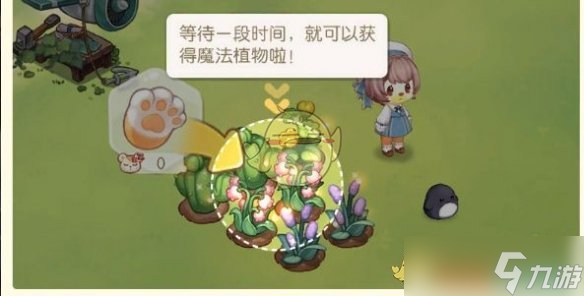 奥比岛手游魔法植物怎么获得-魔法植物获取方法
