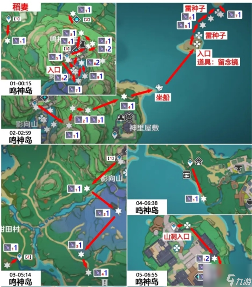 原神鬼兜虫采集路线2022 2.8版本鬼兜虫哪里多